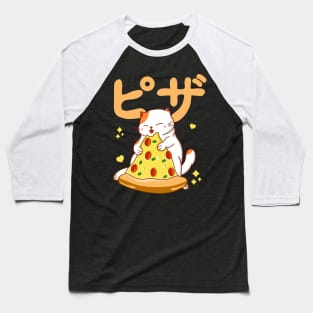 I Love Pizza Baseball T-Shirt